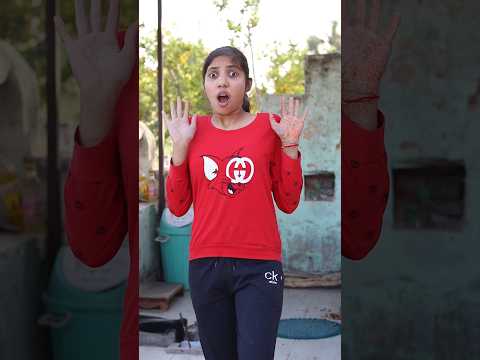 chor chor kambal chor ๐ฑ#shortsviral #funnycomedy