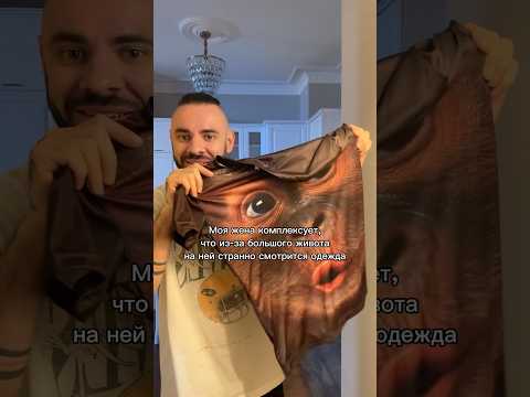 Идеально сидит😂