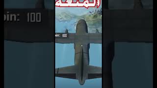 ذكريات ببجي موبايل 🥺❤️🔥