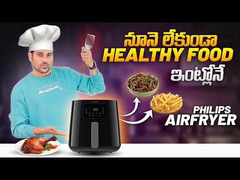 Philips Digital Air Fryer Review | Healthy Cooking with 90% Less Oil!