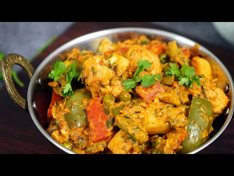 शादियों वाली मिक्स वेज की ड्राई सब्ज़ी आसान तरीके से | Mix Veg Recipe | Mix Veg Sabzi