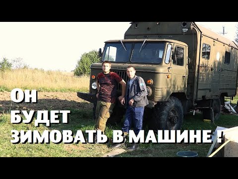 Ещё один ненормальный переехал к нам в деревню!