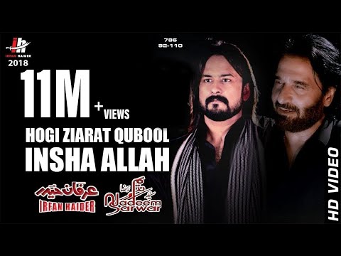 Nadeem Sarwar || Irfan Haider || Hogi Ziarat Qubool Insha Allah || Exclusive Noha || Muharram 1440