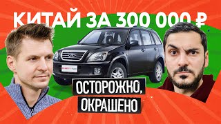 видео