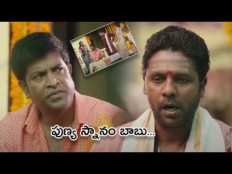 పుణ్య స్నానం బాబు || Pelli Sandadi Movie Vennela Kishore Ultimate Comedy Scenes || TFC Telugu Videos