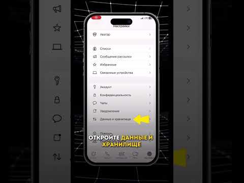 3 важные настройки в ватсапе! Смотрите видео