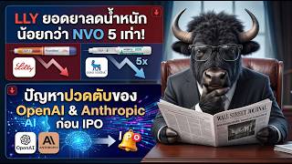 บทความดีๆจาก WSJ│สต๊อกอัส - Discord Live