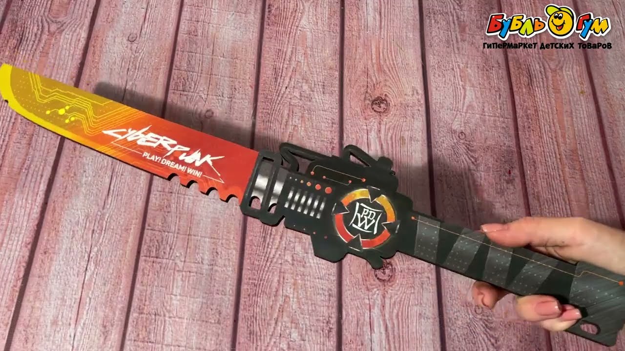 Меч Киберпанк оранжевый деревянный 49см - видео Меч Киберпанк оранжевый деревянный 49см - видео