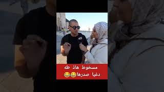 #طه_ايسو #المغرب ❤️🇲🇦