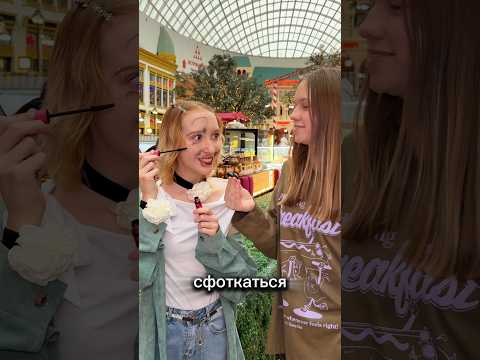 ЗАЧЕМ Я ЭТО СДЕЛАЛА?🥲 #fire_di #подпишись #юмор #популярное