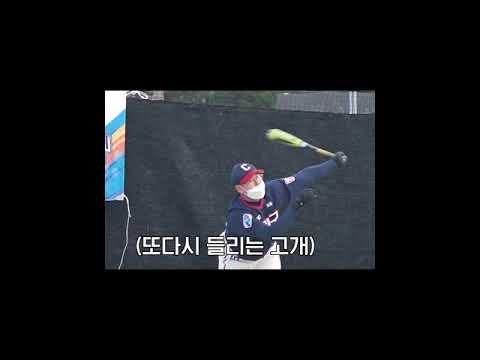 야구공 하나로 타격폼 교정하는 양준혁 클라스 ㄷㄷ 괜히 레전드가 아니구나.. #shorts