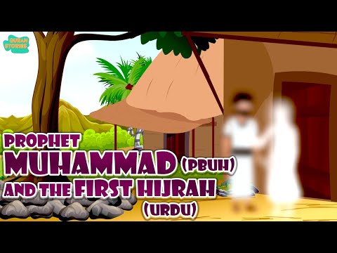 Prophet Stories In Urdu | Prophet Muhammad (SAW) | Part 3 | Quran Stories In Urdu | Urdu Cartoons