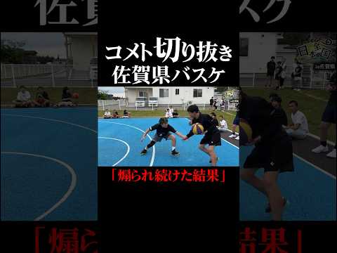 「シュート入らない」と煽られ続けた結果。