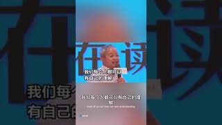 开眼了！知名学者精彩拆穿习近平两大洗脑的底牌！要被封杀了！Well-known scholar exposes Xi Jinping's two main brainwashing tactics!