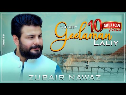Pa Sakhta Key Dey Preghodam | A Gulalai Akhirey Had Dey | Zubair Nawaz | Tapaizey | Geelaman Laley |