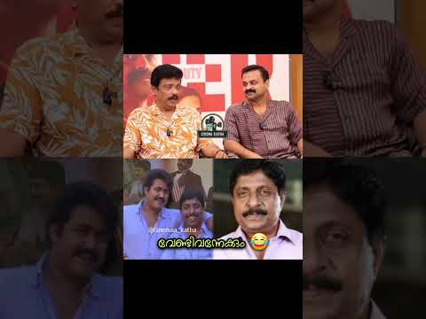 ശ്രീനിയേട്ടൻ 😂❤️#sreenivasancomedyscenes