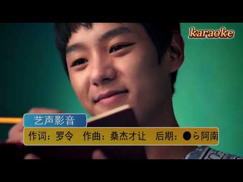 桑傑才讓 心上人 DJ karaokeKTV 伴奏 左伴右唱 karaoke 卡拉OK 伴唱 instrumental桑傑才讓 心上人 DJ karaoke