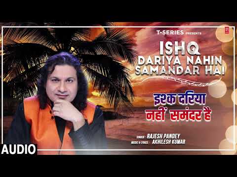 Ishq Dariya Nahin Samandar Hai | Latest Hindi Song 2025 | Rajesh Pandey | Akhilesh Kumar | T-Series