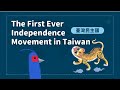 Japan's Meiji Restoration and Taiwan's History