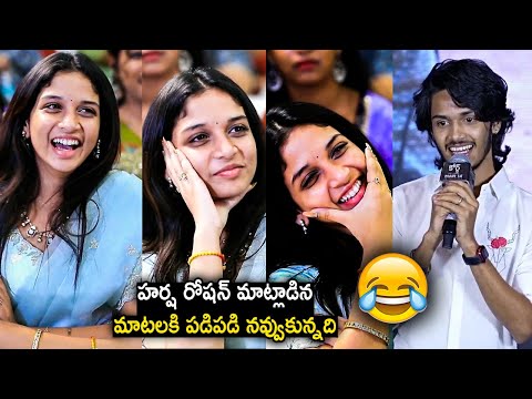 Actor Harsh Roshan Speech At Court Movie Pre Release Event | Nani | Priyadarshi | Airanews