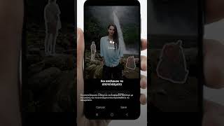 Galaxy A57 | A37 5G| Διαγραφή Αντικειμένου | Samsung Greece