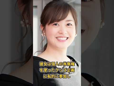 速報水卜さくらが日本テレビから解雇されたと発表#shorts #雑学