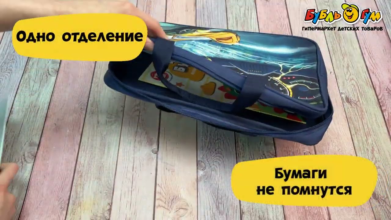 Папка JUNGER Желтая спортивная машина формат А4 - видео Папка JUNGER Желтая спортивная машина формат А4 - видео