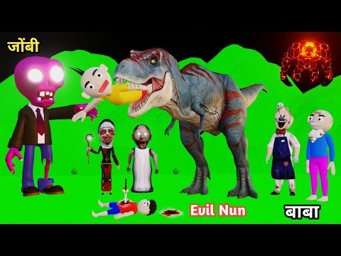 KITTU KI SHAITANI 19। Zombies AUR BABA। gulli bulli। pagal beta। deshi comedy video।evil nun।cartoon