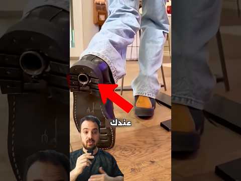 كان بيضحك علينا بالاختراع ده .
