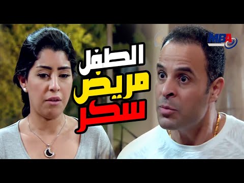 الطفل طلع مريض سكر😰 صدمة ايتن عامر و جوزها حليمو 🙄كيد النسا 2
