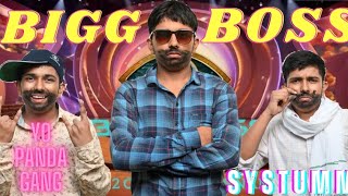 Sasta Bigg Boss OTT 2🤣🤑|funny|systum##|pandagangop##|Viral Video|bigboss##|