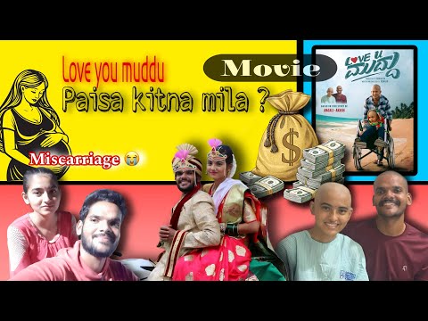 अंजली आकाश पर बनी साउंथ मूव्ही | Anjali Akash movie | Love you muddu | anjali akash 