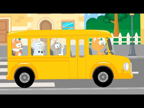 Котенок Котэ - Автобус Песенка считалка для самых маленьких - Учимся считать