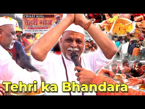 Tehri ka bhandara....