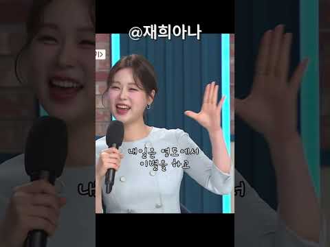 #기장갈매기 부르는 #정재희아나운서, 댓다 마! 부산사투리까지 완벽 장착 #kbs #아침마당#부산