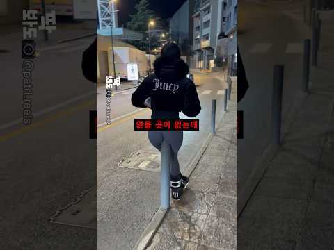 앉을 곳이 없어서 앉아서 기다림