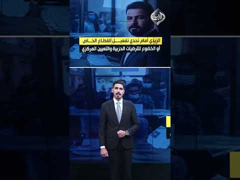 الكشف عن كارثة ستحل بالعراق