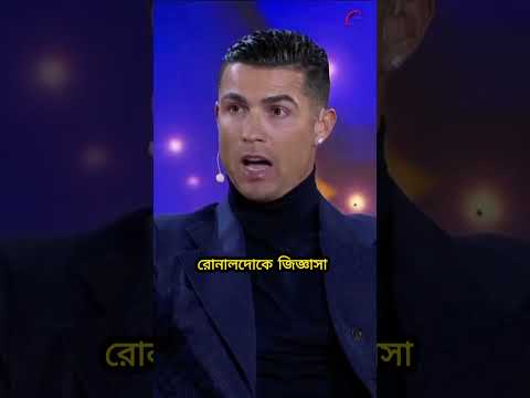 সেরা খেলোয়াড় নয়, সেরা মানুষ হতে চান লিওনেল মেসি