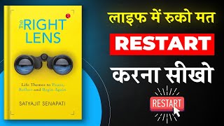 The Right Lens By Satyajit Senapati | Hindi Book Summary | Book Summary in Hindi