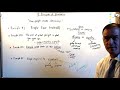 Opportunity Cost and Incentives