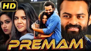 Premam (HD) | Sai Dharam Tej & Kalyani Priyadarshan Superhit Romantic Movie | Sunil, Vennela Kishore