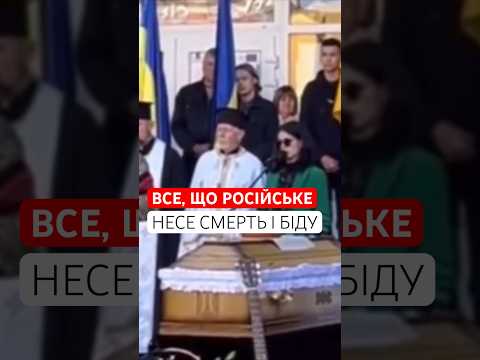 Вдова загиблого захисника України емоційно про «руский язик» | Відео: Ivan_khabinets