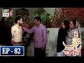 Bubbly Kiya Chathi Hai Ep # 82[1]