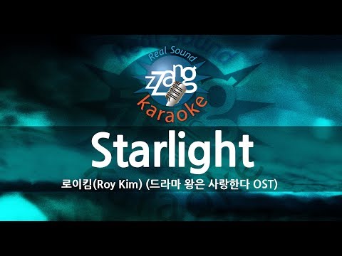 [짱가라오케/원키/노래방] 로이킴(Roy Kim)-Starlight(왕은 사랑한다 OST) KPOP Karaoke [ZZang KARAOKE]