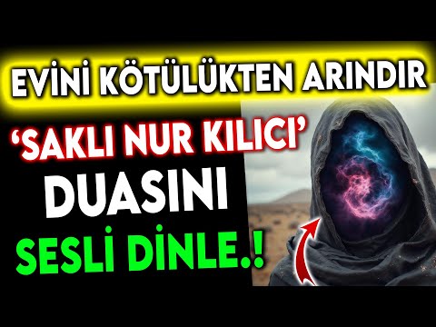 EVİNİ KÖTÜLÜKTEN ARINDIR “SAKLI NUR KILICI” DUASINI SESLİ DİNLE ANINDA KORUNMA ALTINA GİR