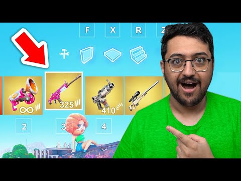 اقوى سلاح في الشابتر 2 بفورت نايت !! 😨🔥