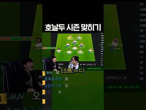 고인물만 가능한 시즌 맞히기
