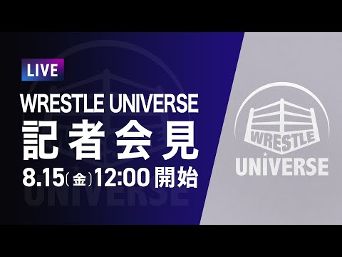 この秋開催決定!MONDAY MAGIC XTREME SEASON & 長与千種プロデュース金ガチャをWRESTLE ...