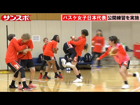 【バスケ】女子日本代表が公開練習 アジア杯メンバー入りへ田中こころ、渡嘉敷来夢らアピール