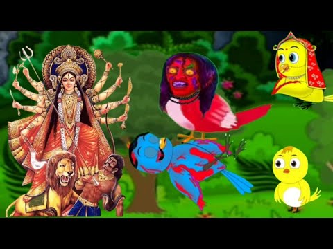 ❤️🙏 মা দুর্গার মহিমা 🙏❤️ Baban TV Bengali cartoon channel 😀 Bengali Cartoon story.